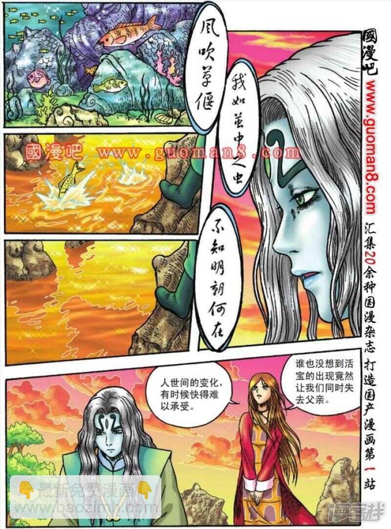 第126话