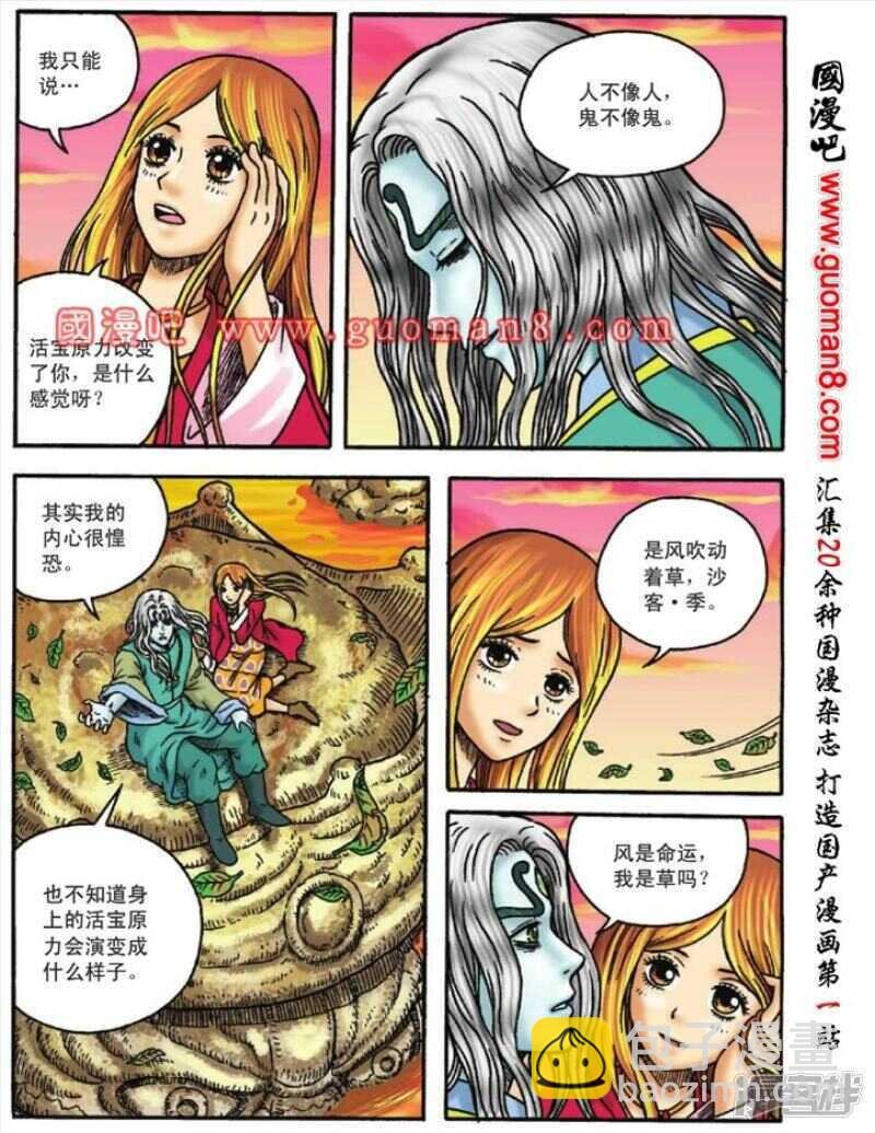 第126话