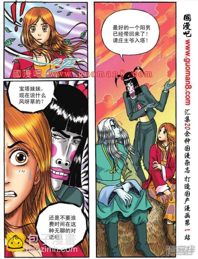第126话