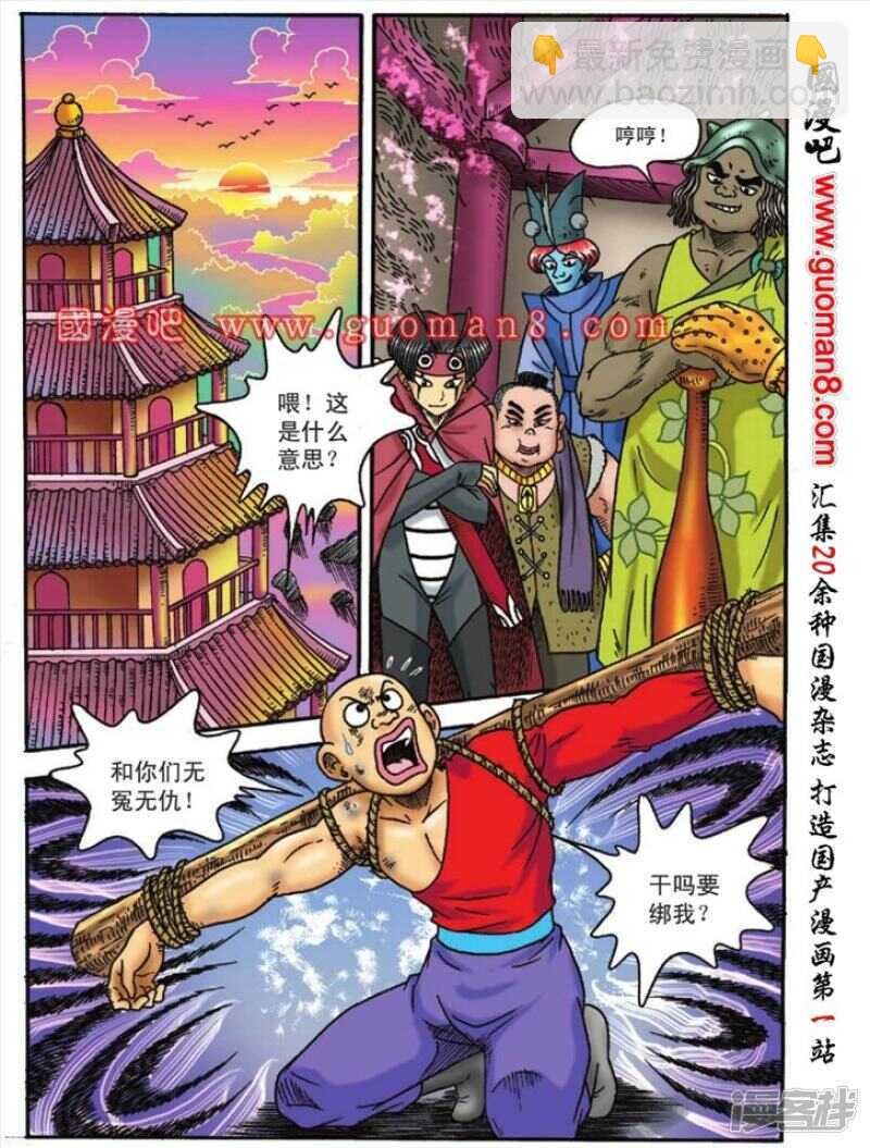第126话