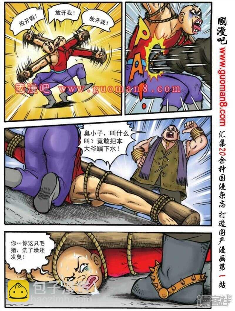 第126话
