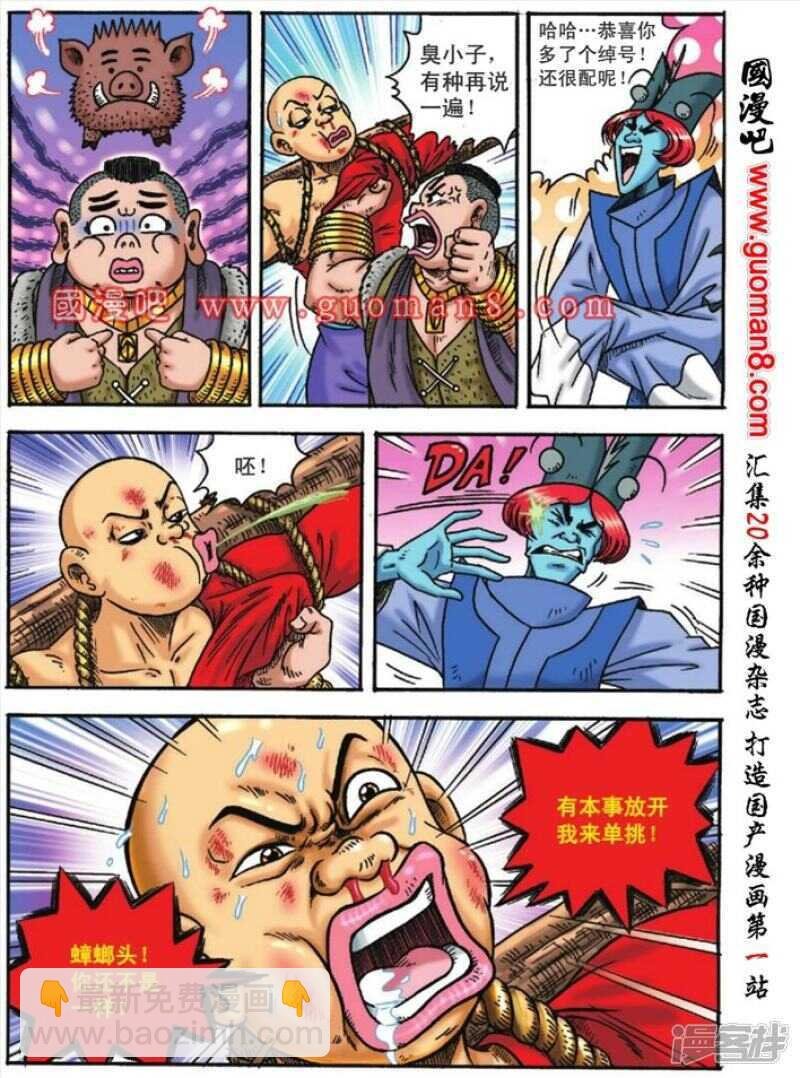 第126话