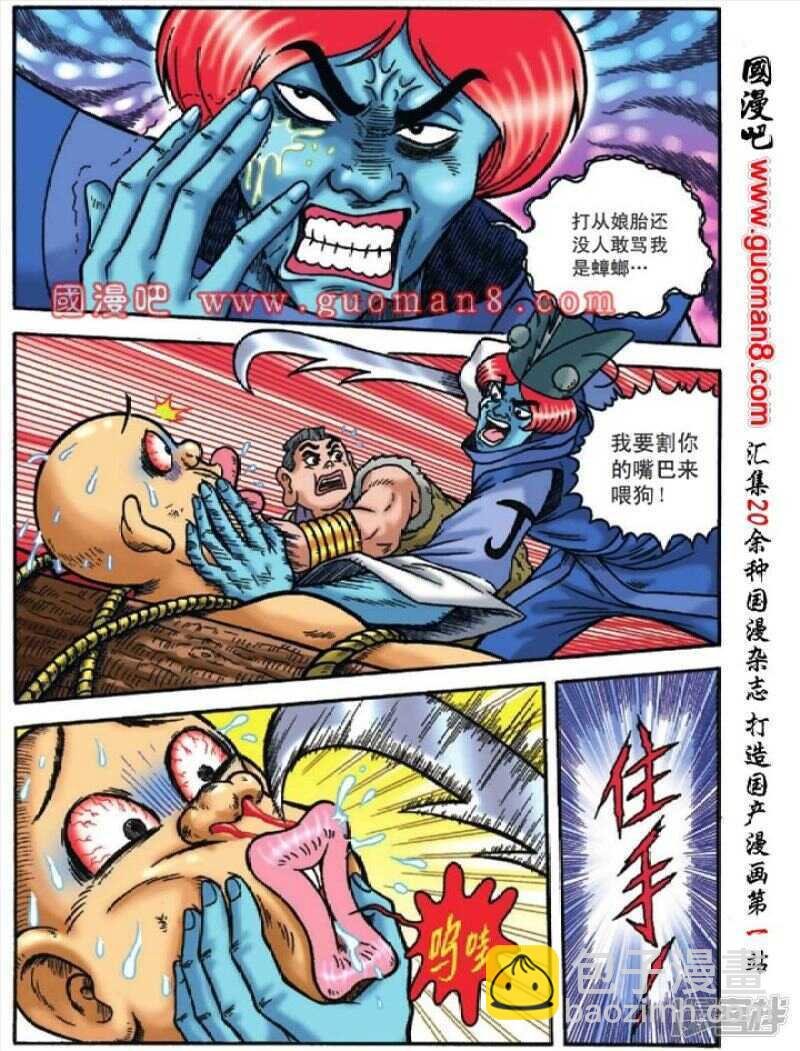 第126话