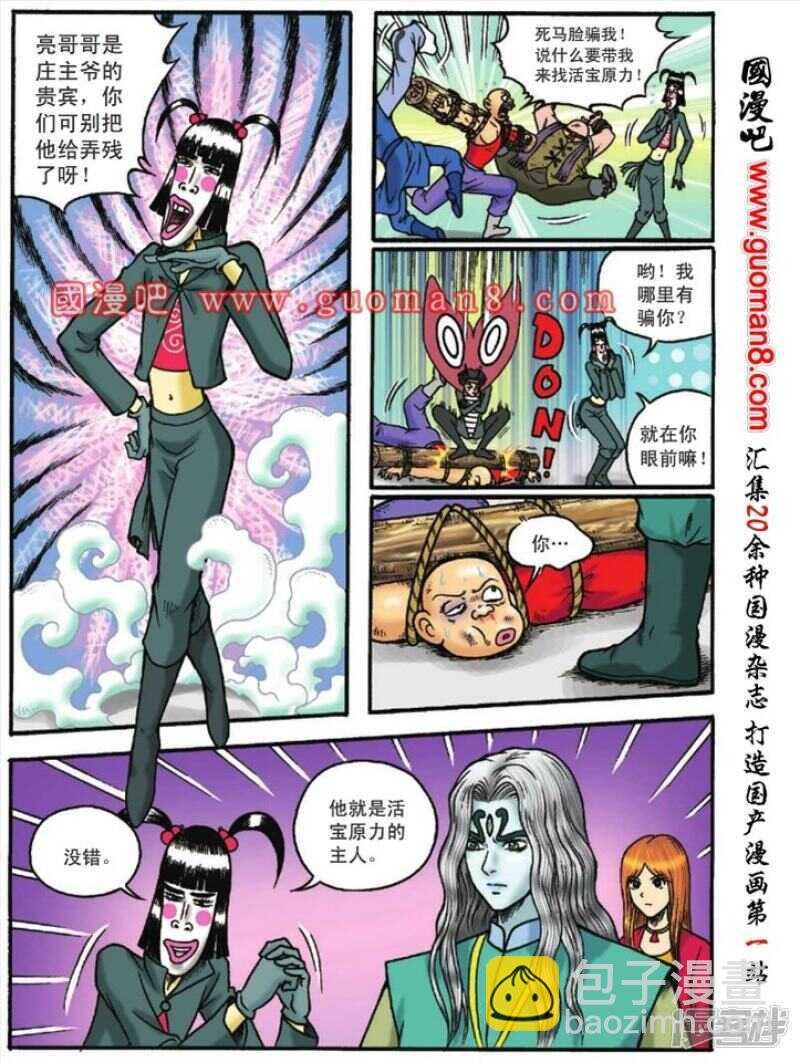 第126话