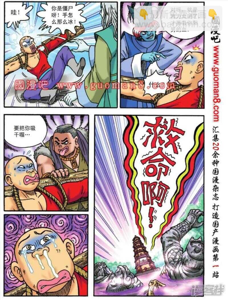 第126话
