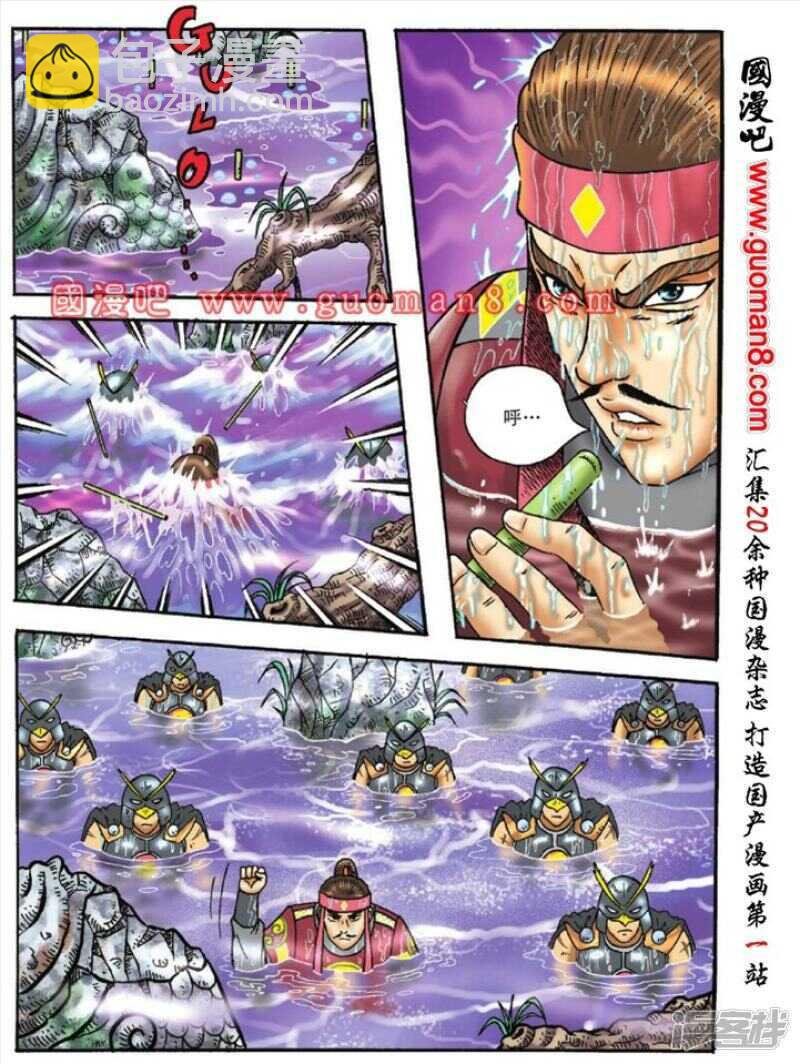 第126话