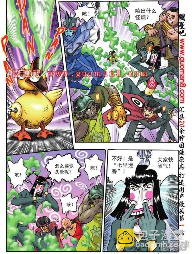 第127话