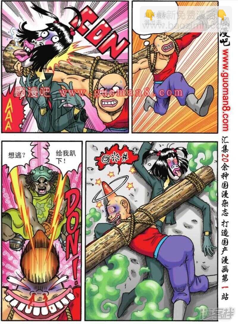 第127话