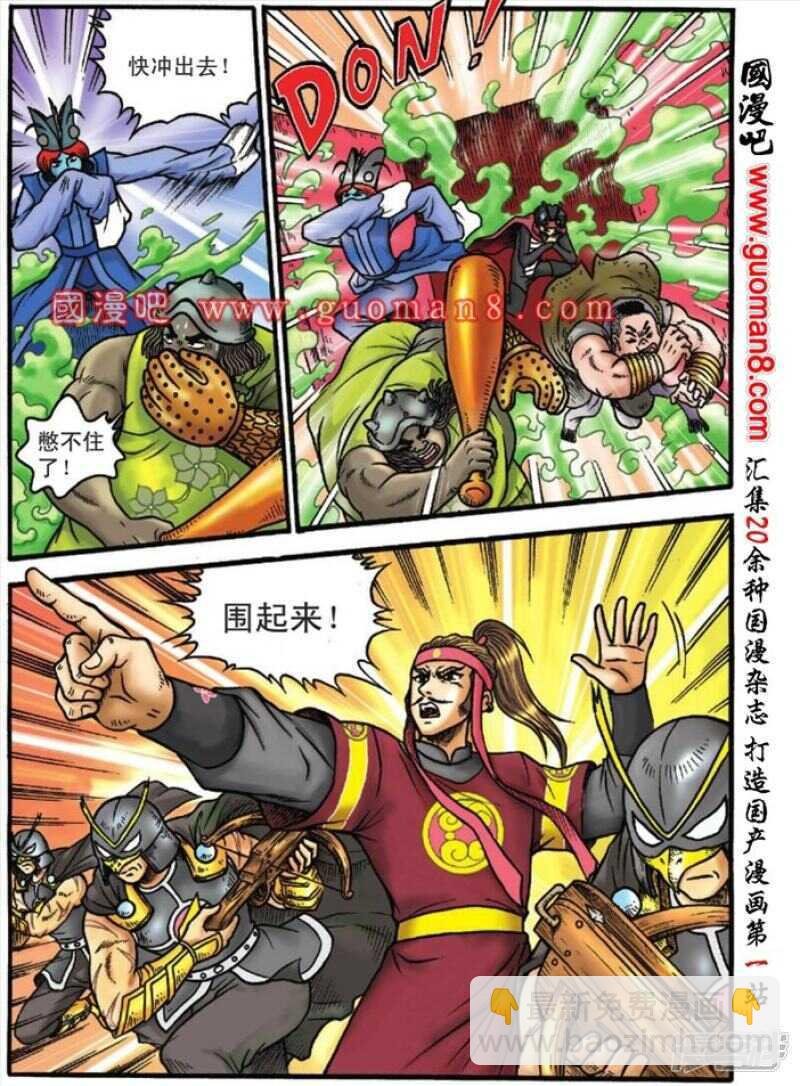 第127话
