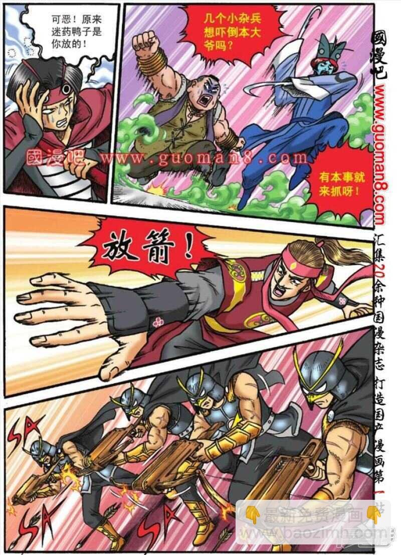 第127话