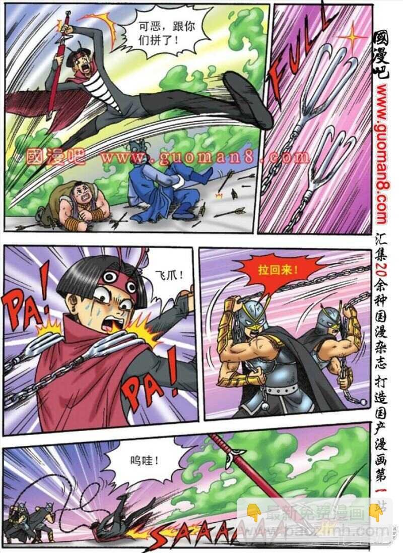 第127话