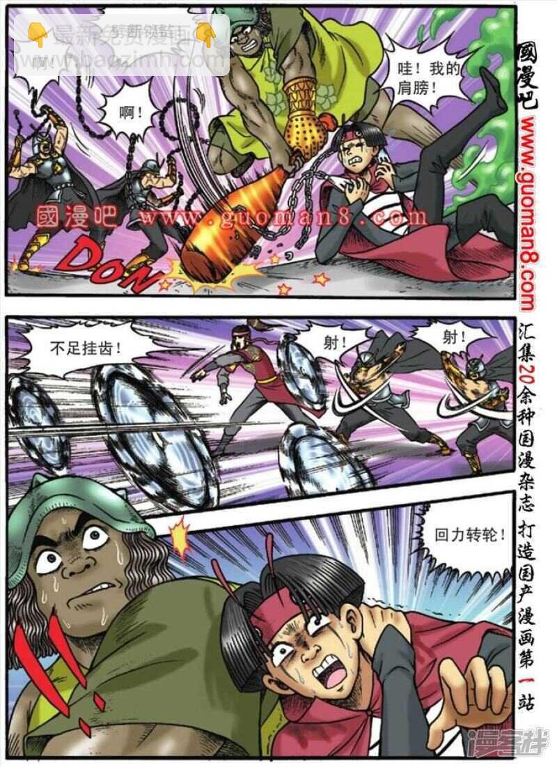 第127话