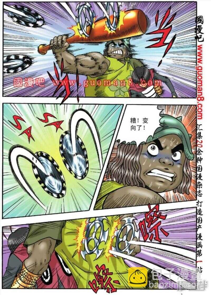 第127话