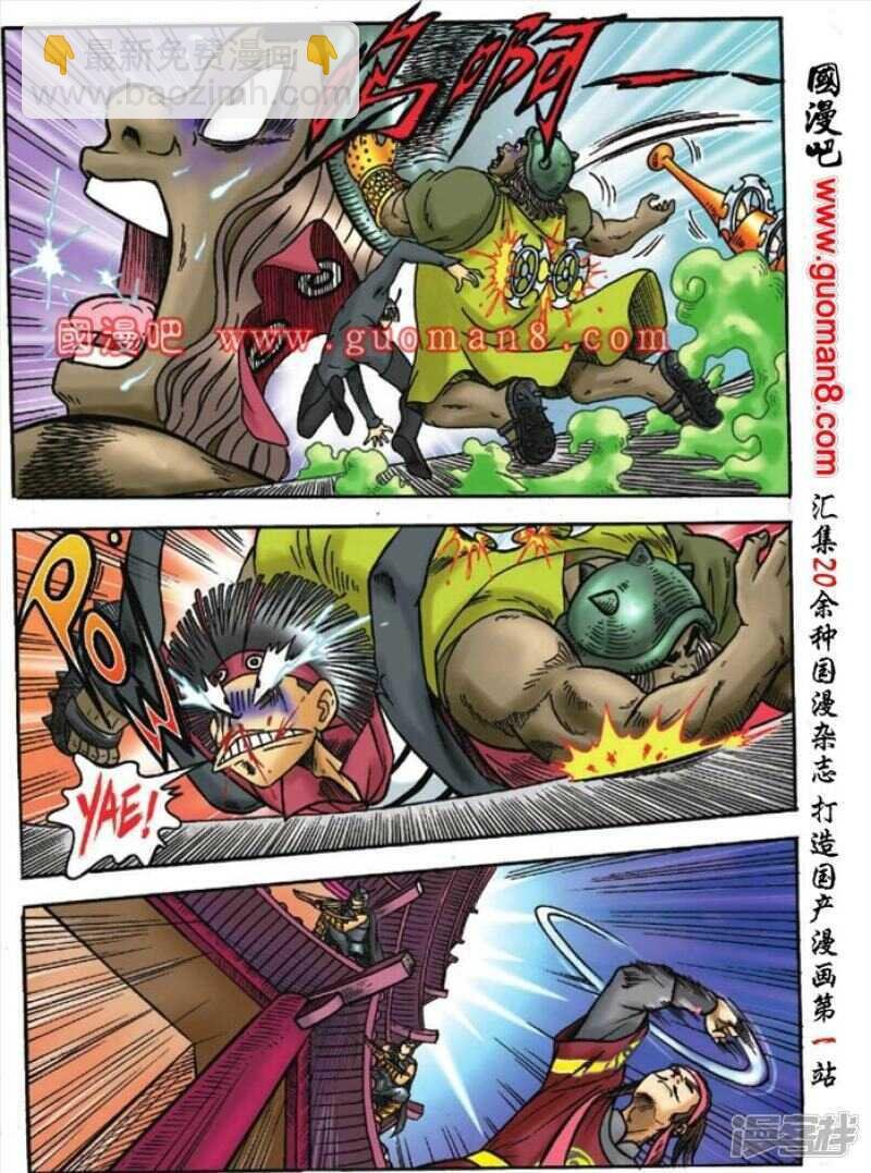 第127话