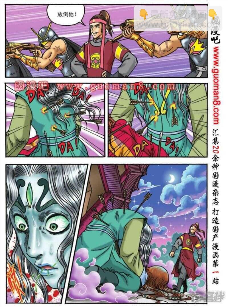 第127话