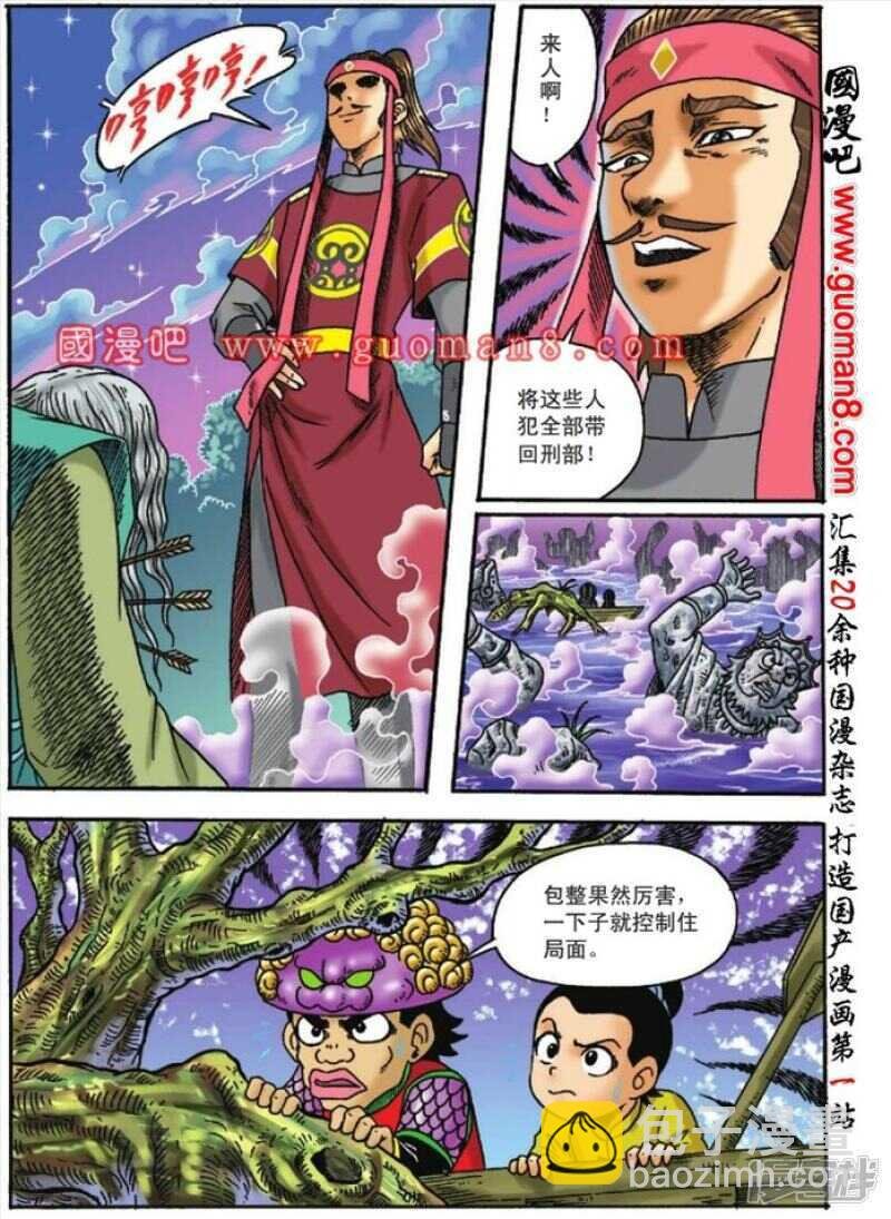 第127话