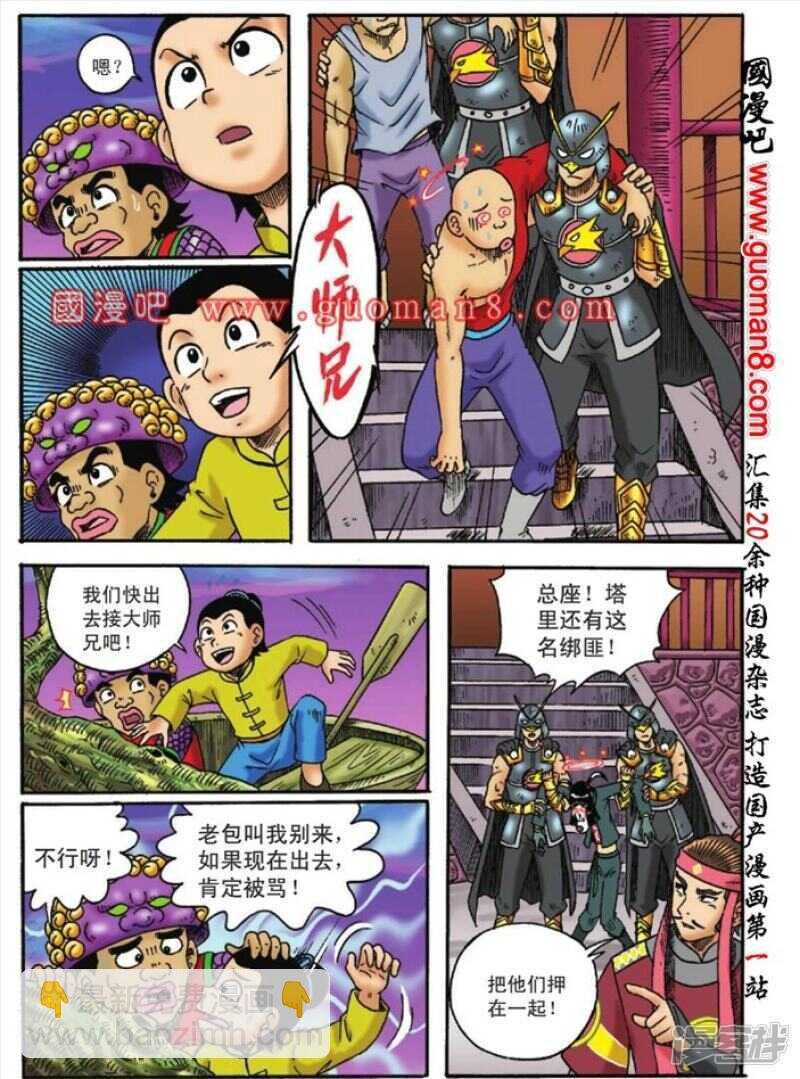 第127话