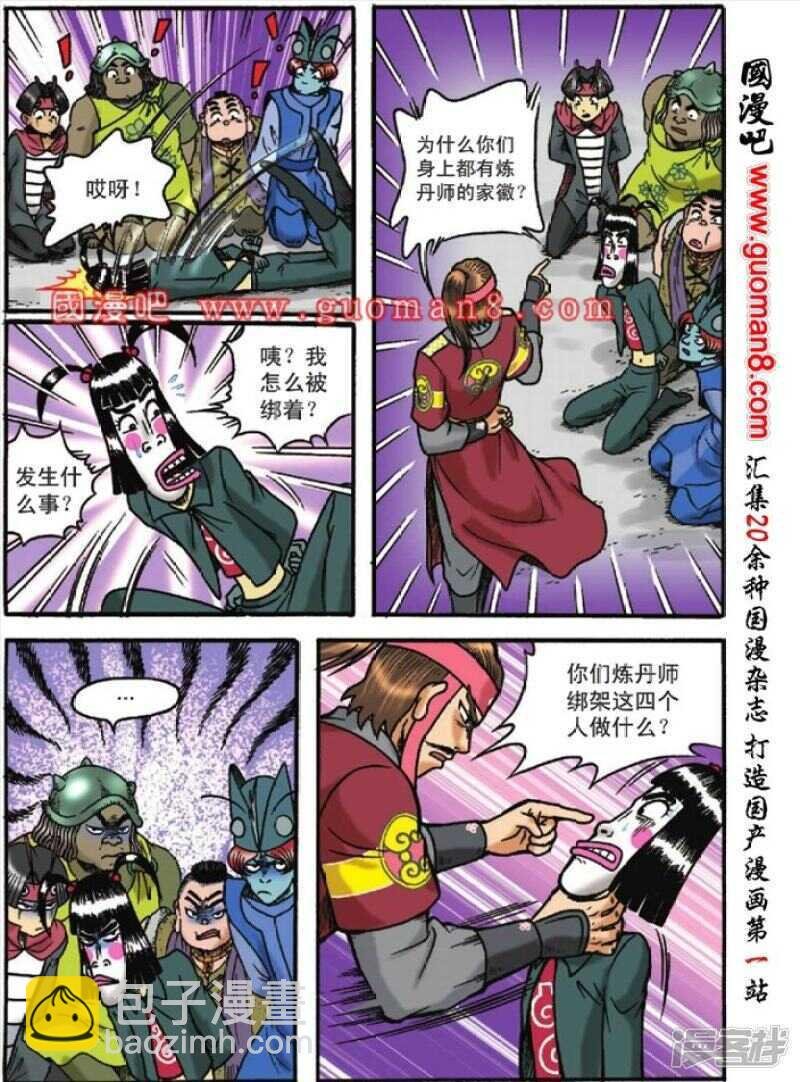 第127话