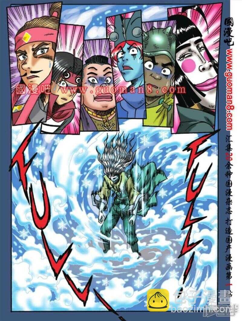 第127话
