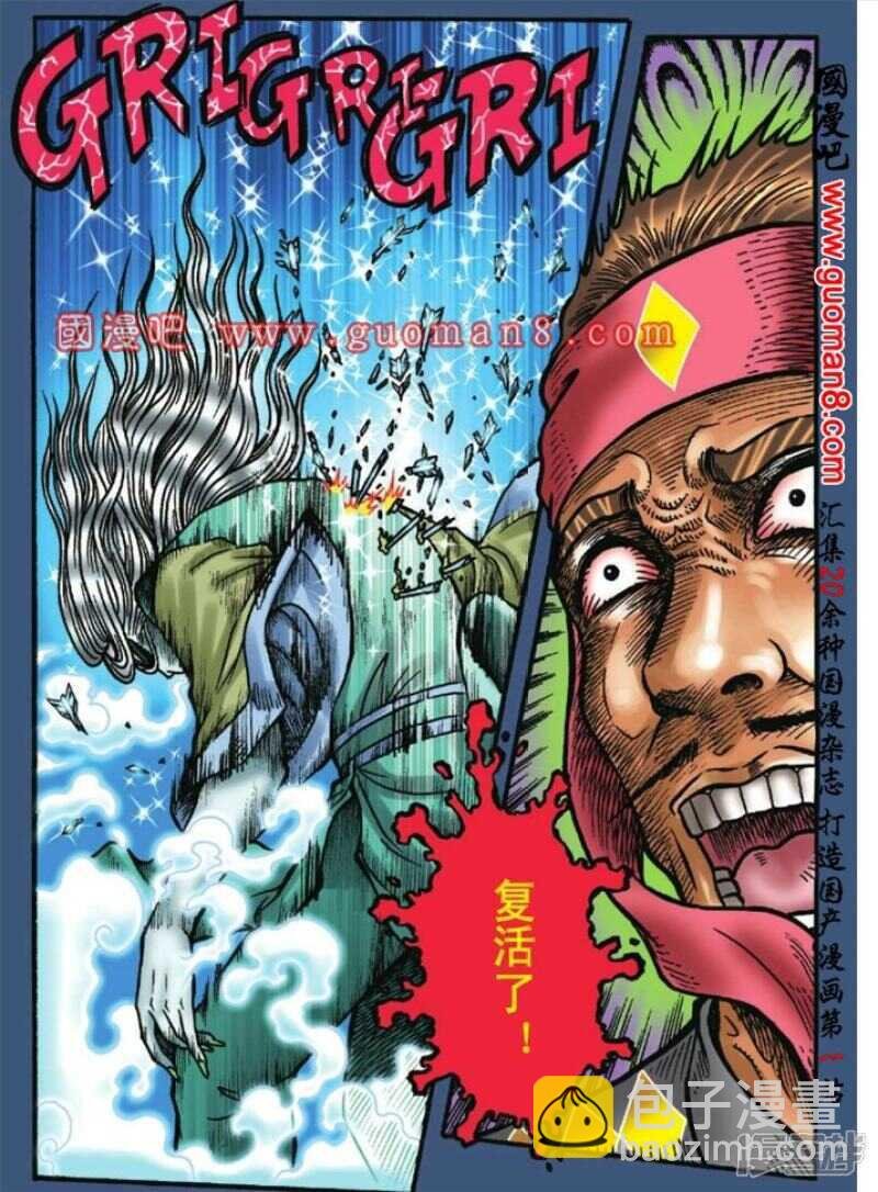 第127话