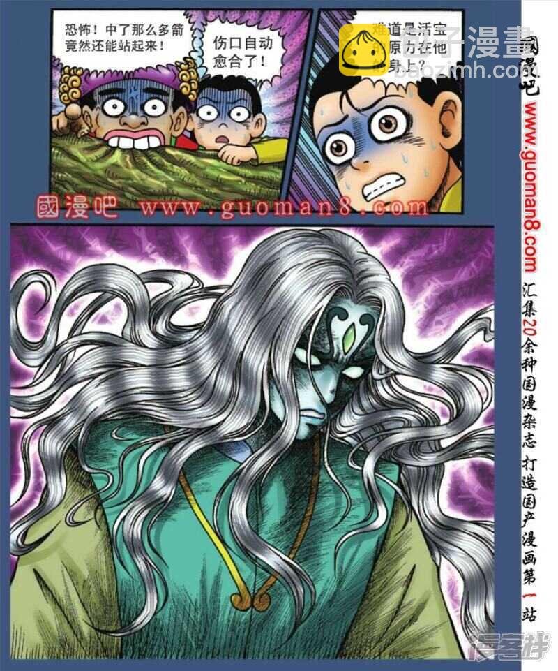 第127话