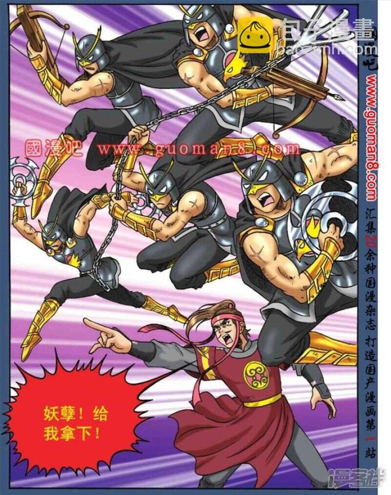 第127话