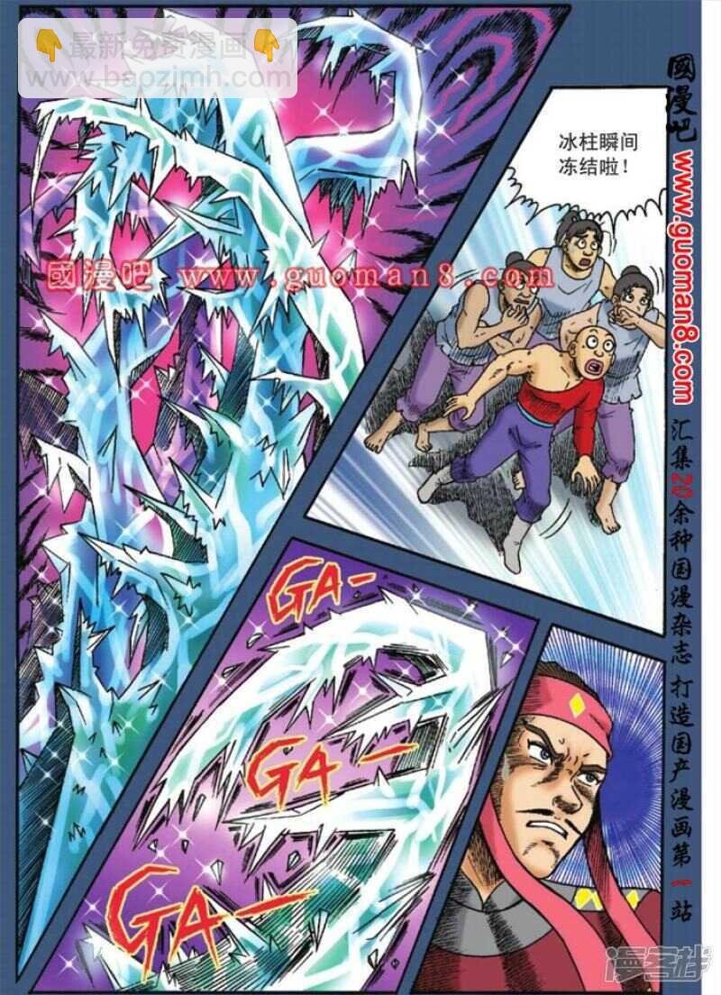 第127话