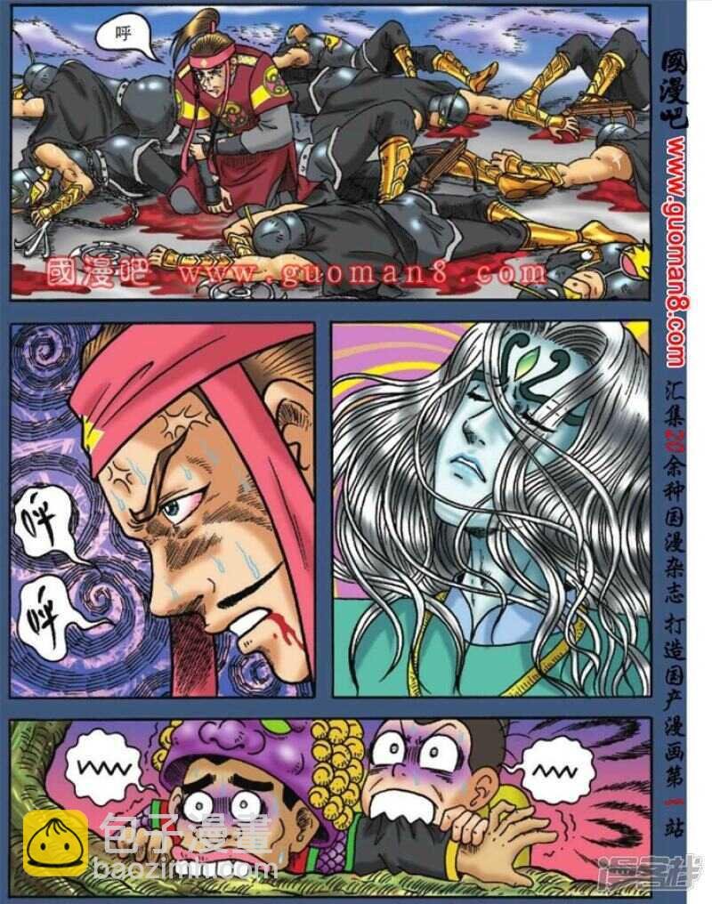 第127话