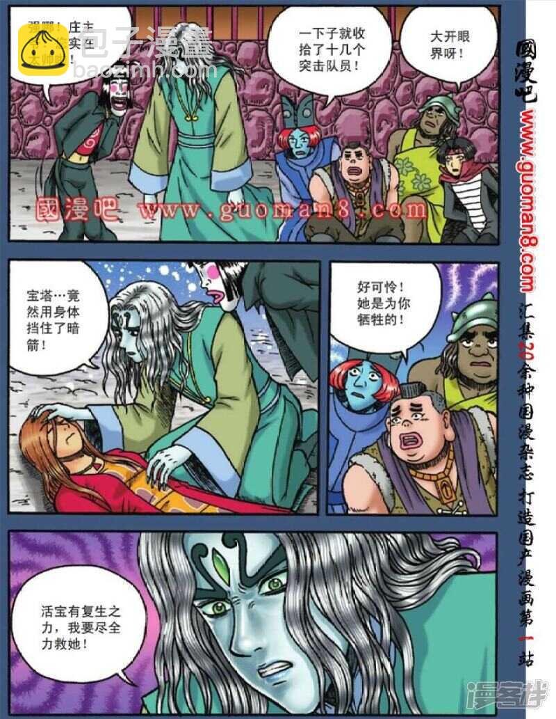 第127话