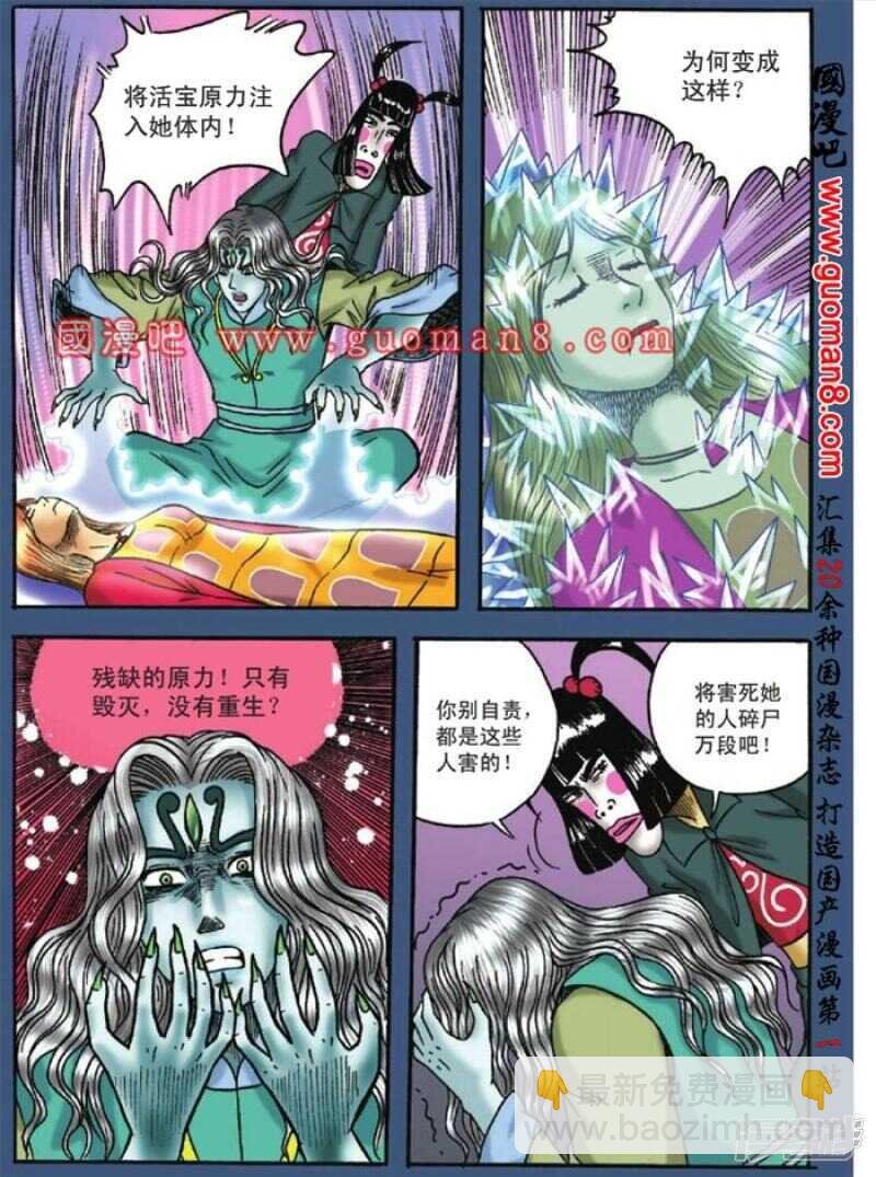第127话