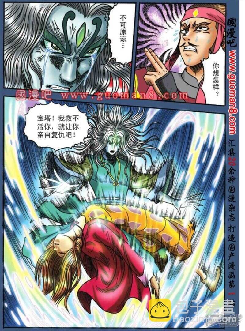 第127话