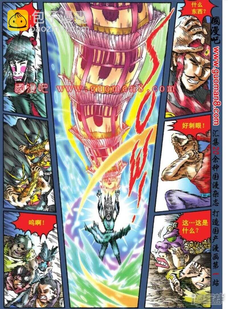 第127话