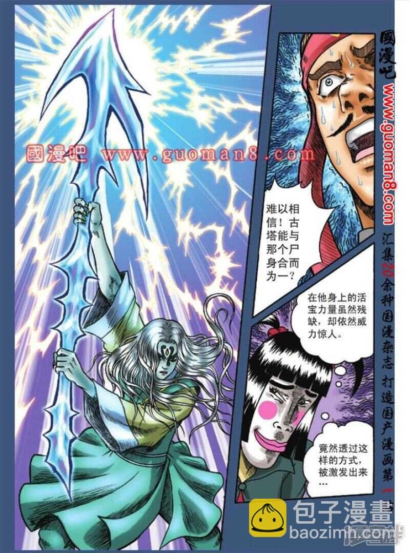 第128话