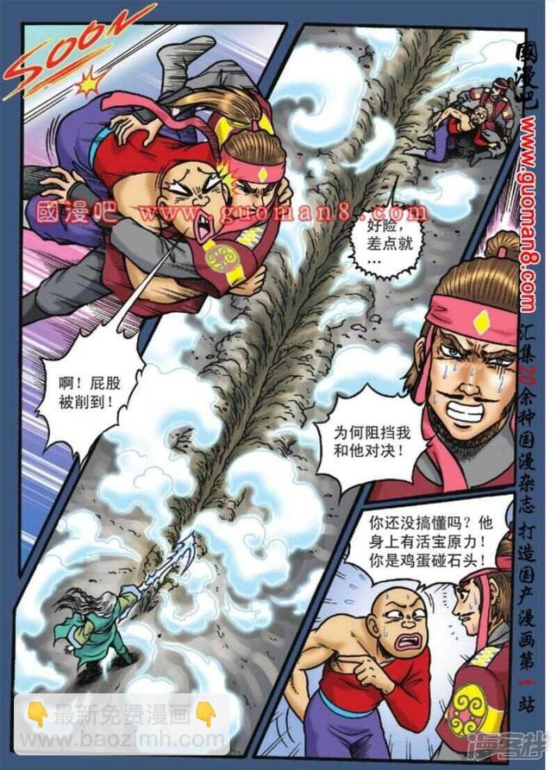 第128话