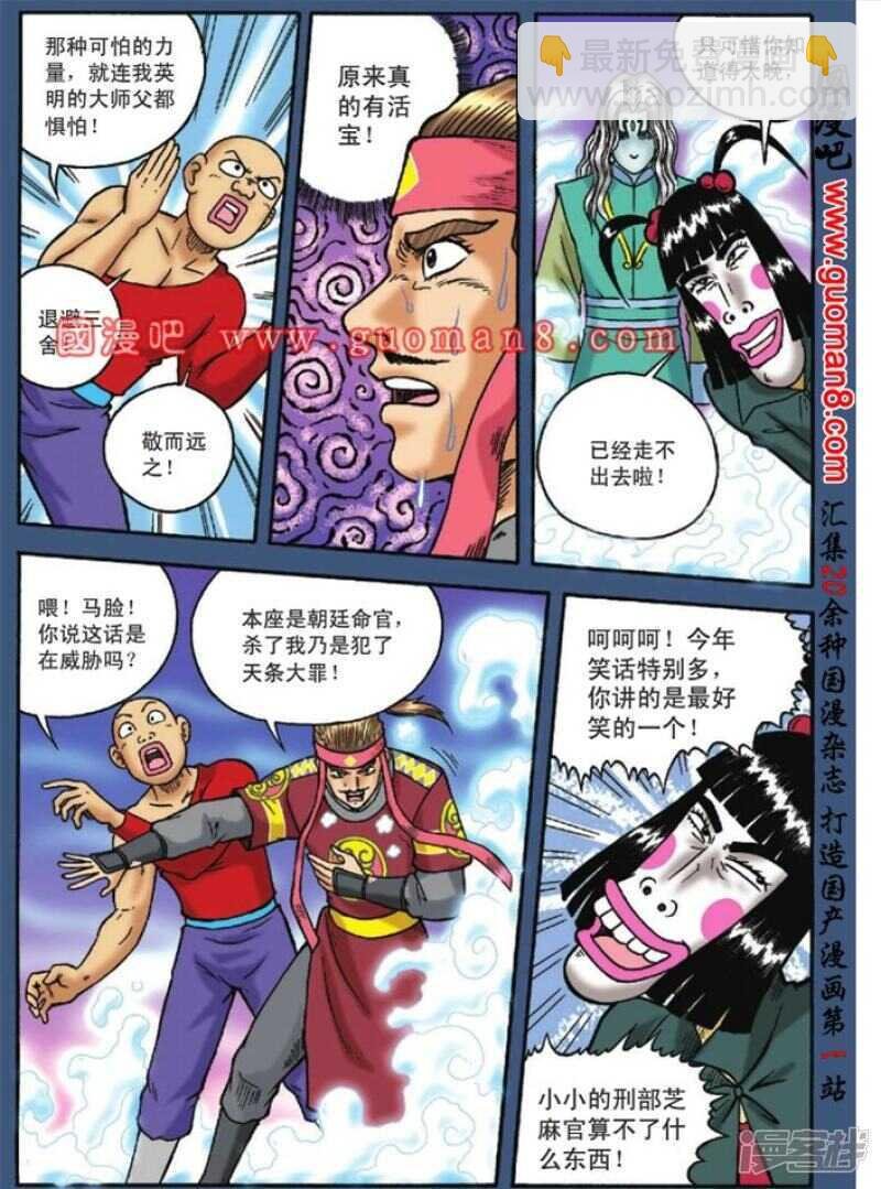 第128话