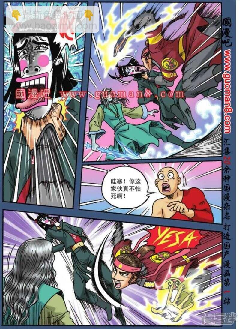 第128话
