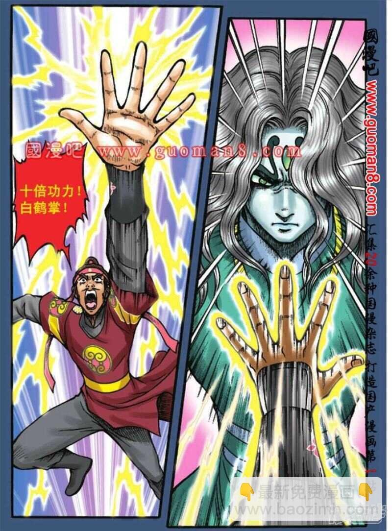 第128话