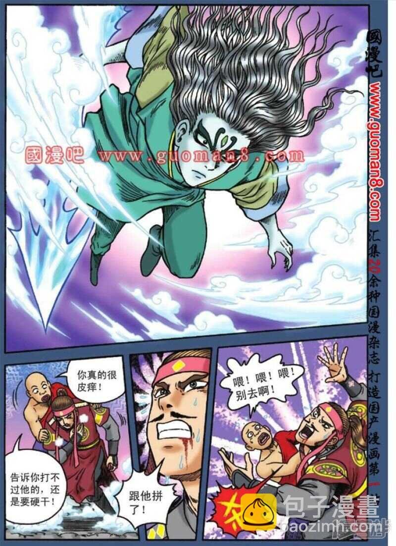 第128话