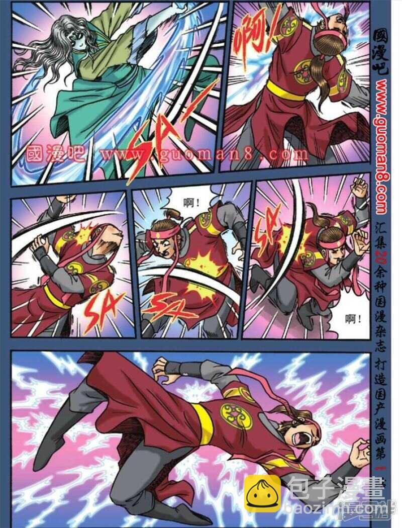 第128话