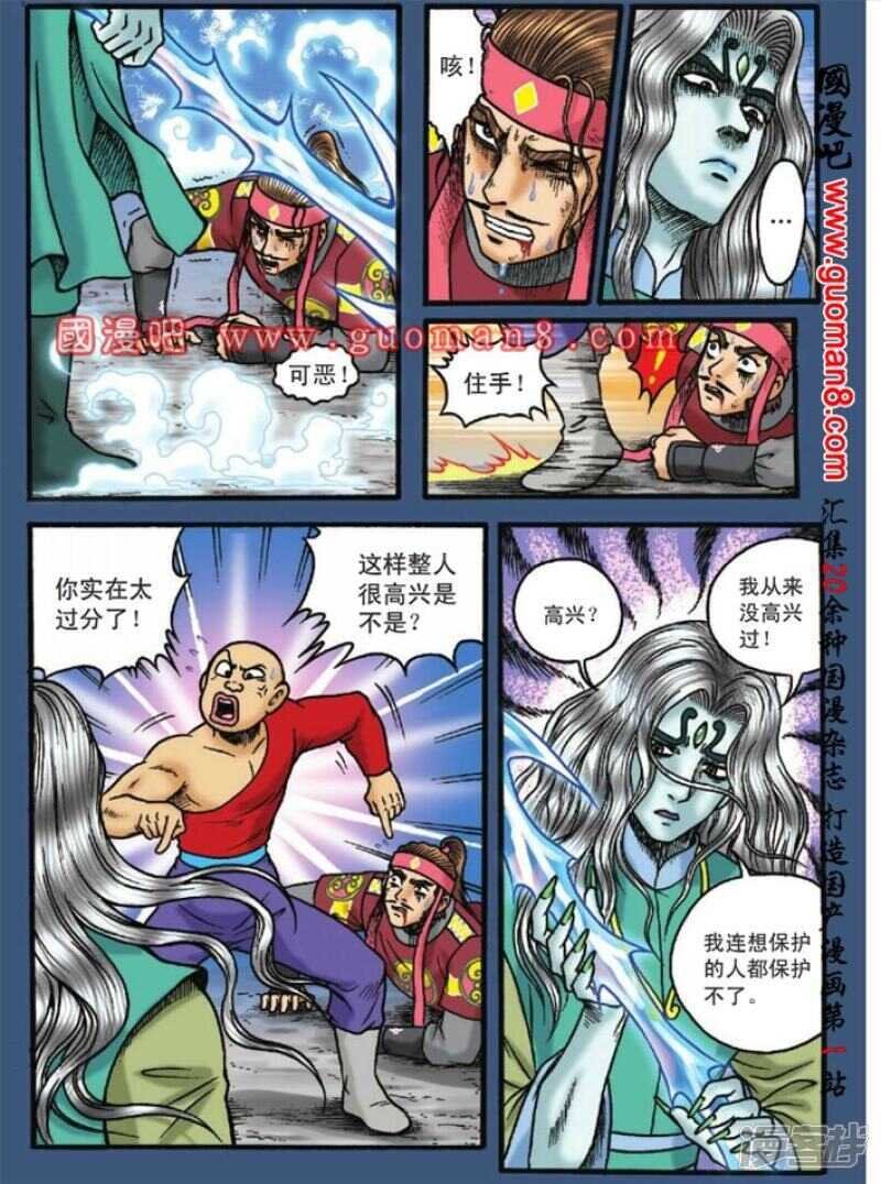 第128话