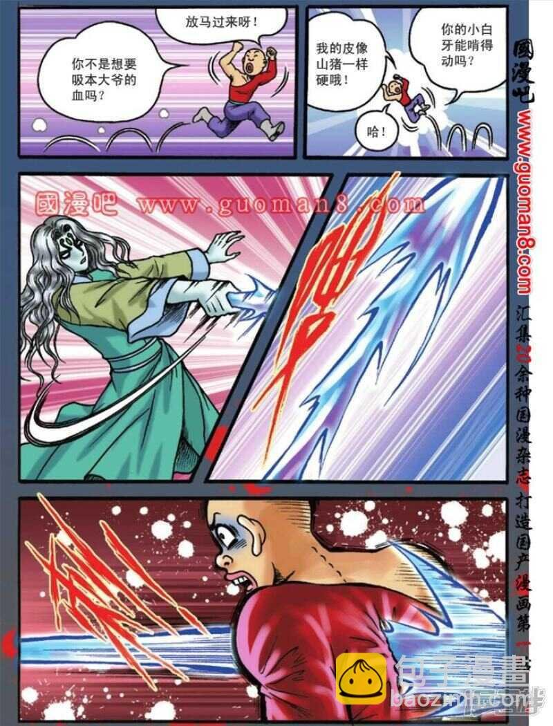 第128话