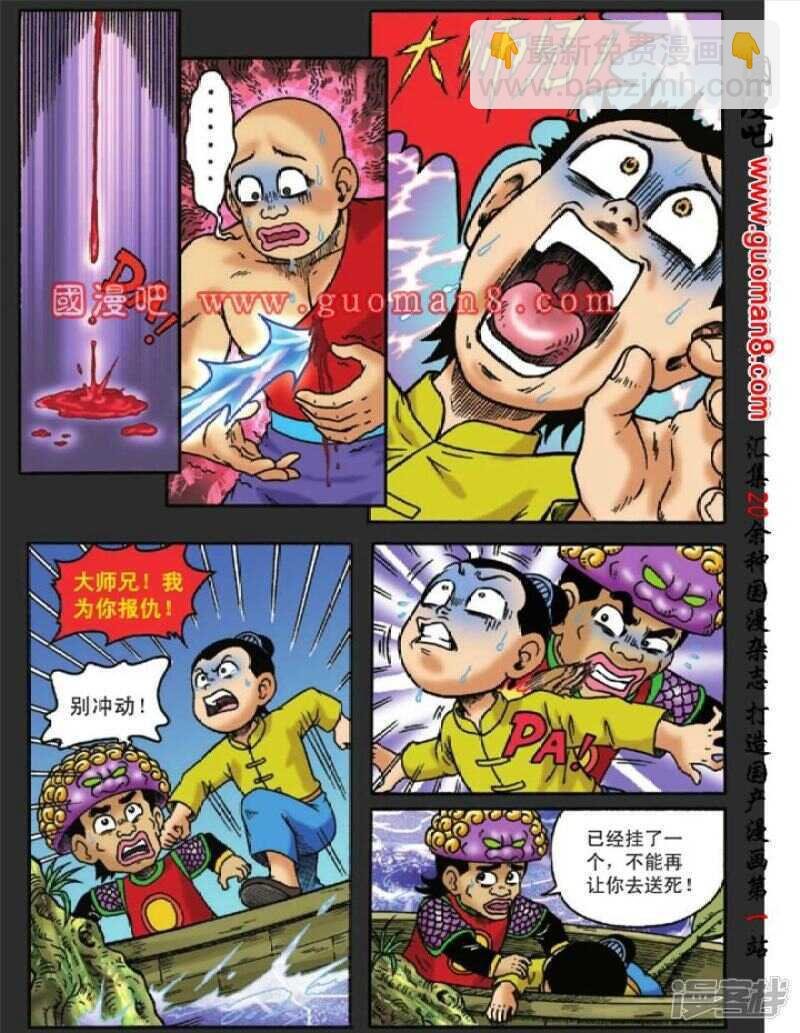 第128话