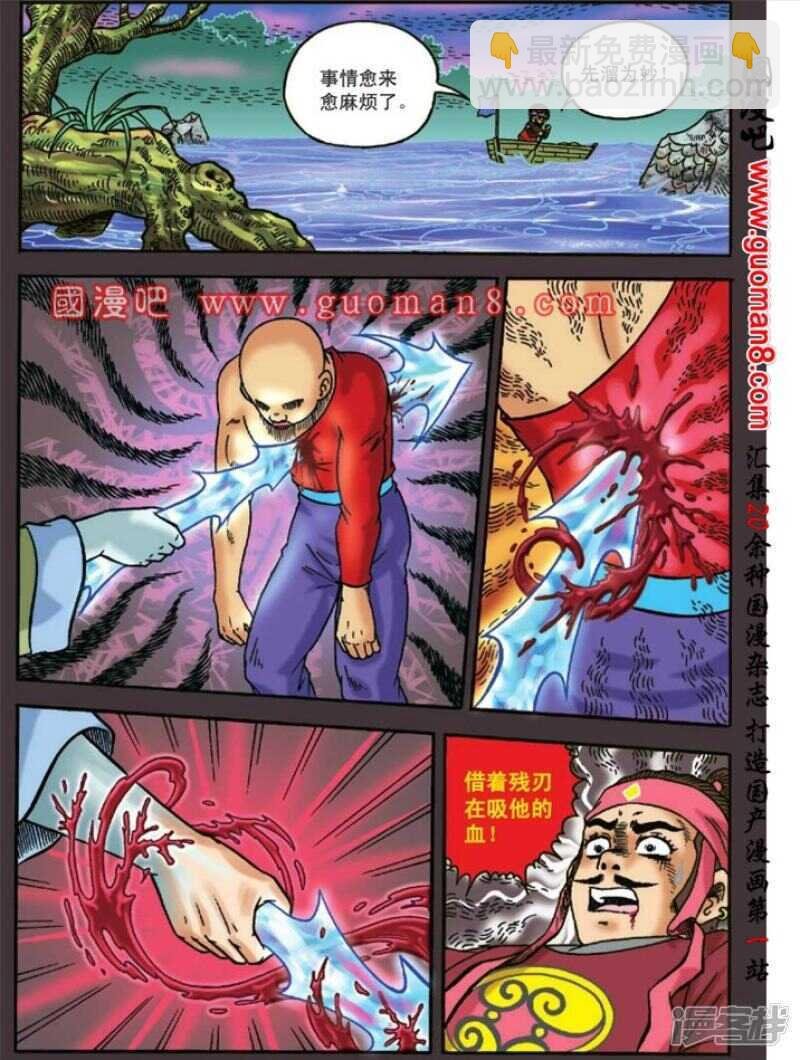 第128话