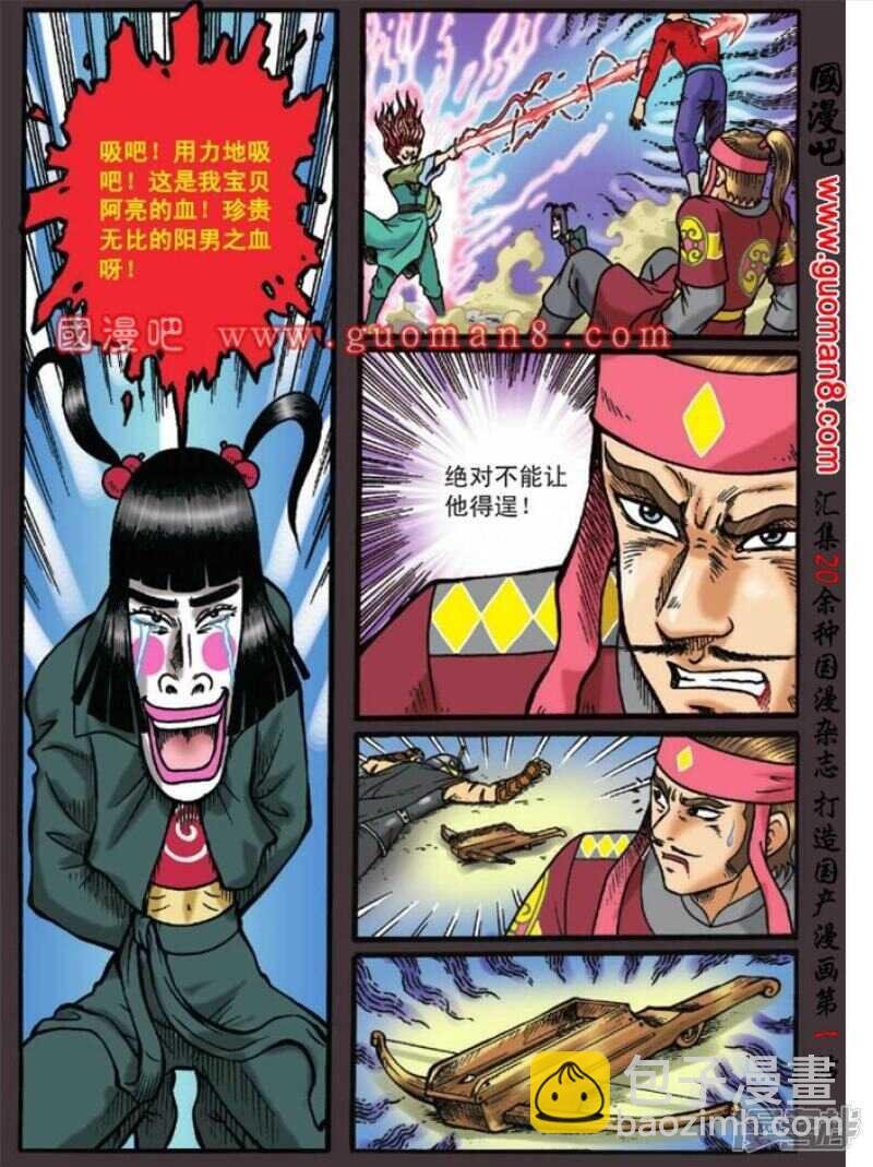 第128话
