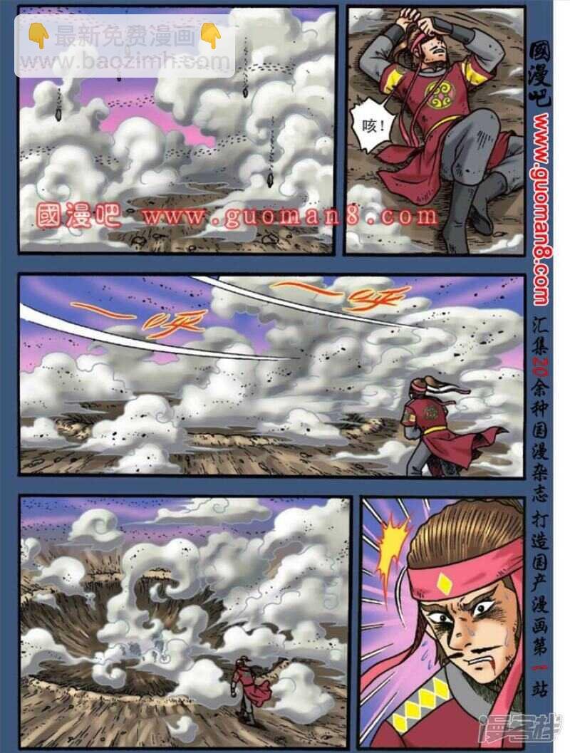 第128话