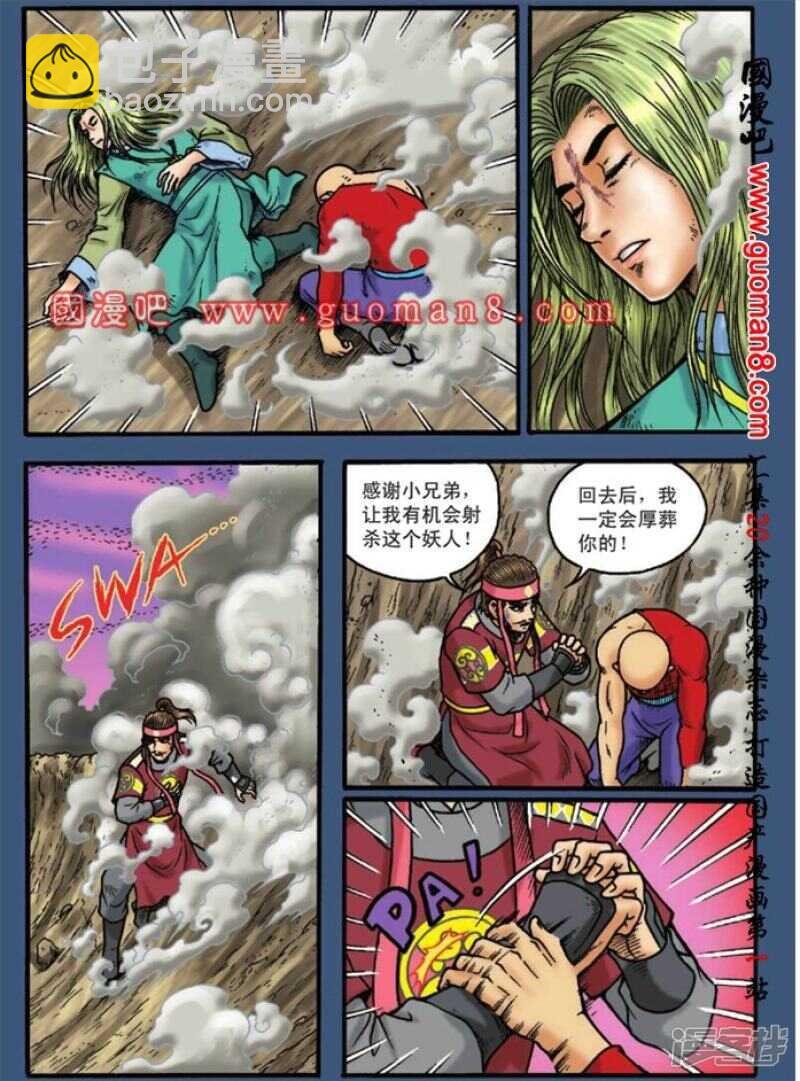 第128话