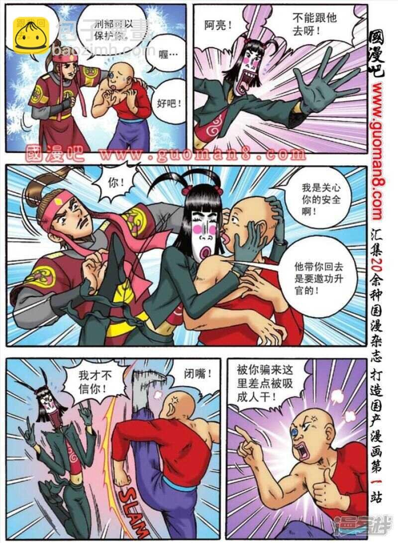 第128话