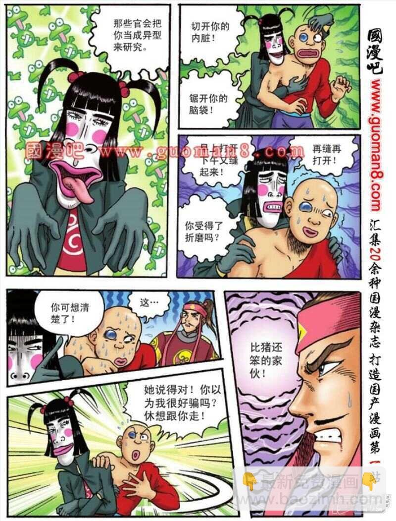 第128话