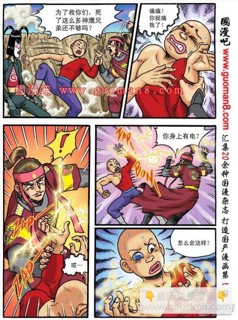 第128话