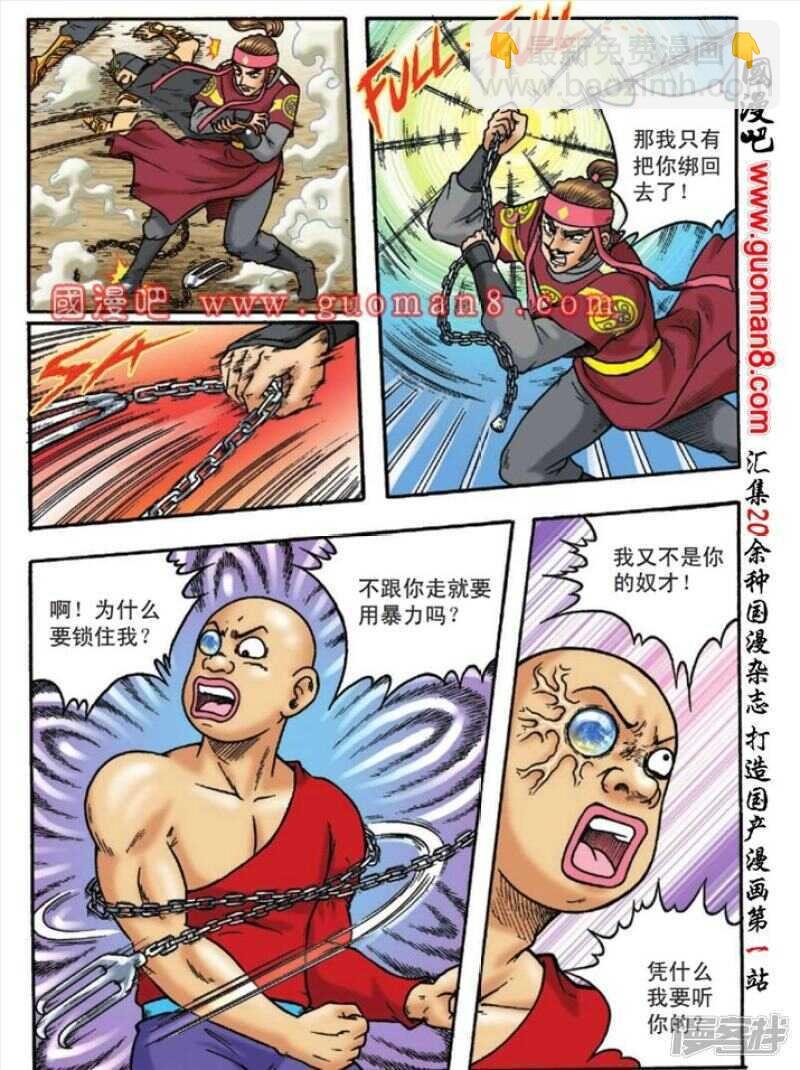 第128话